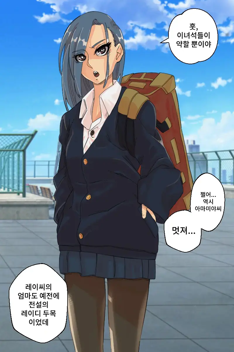 Sukeban Jotei No Reiraku!! | 불량소녀 여제의 예락!!